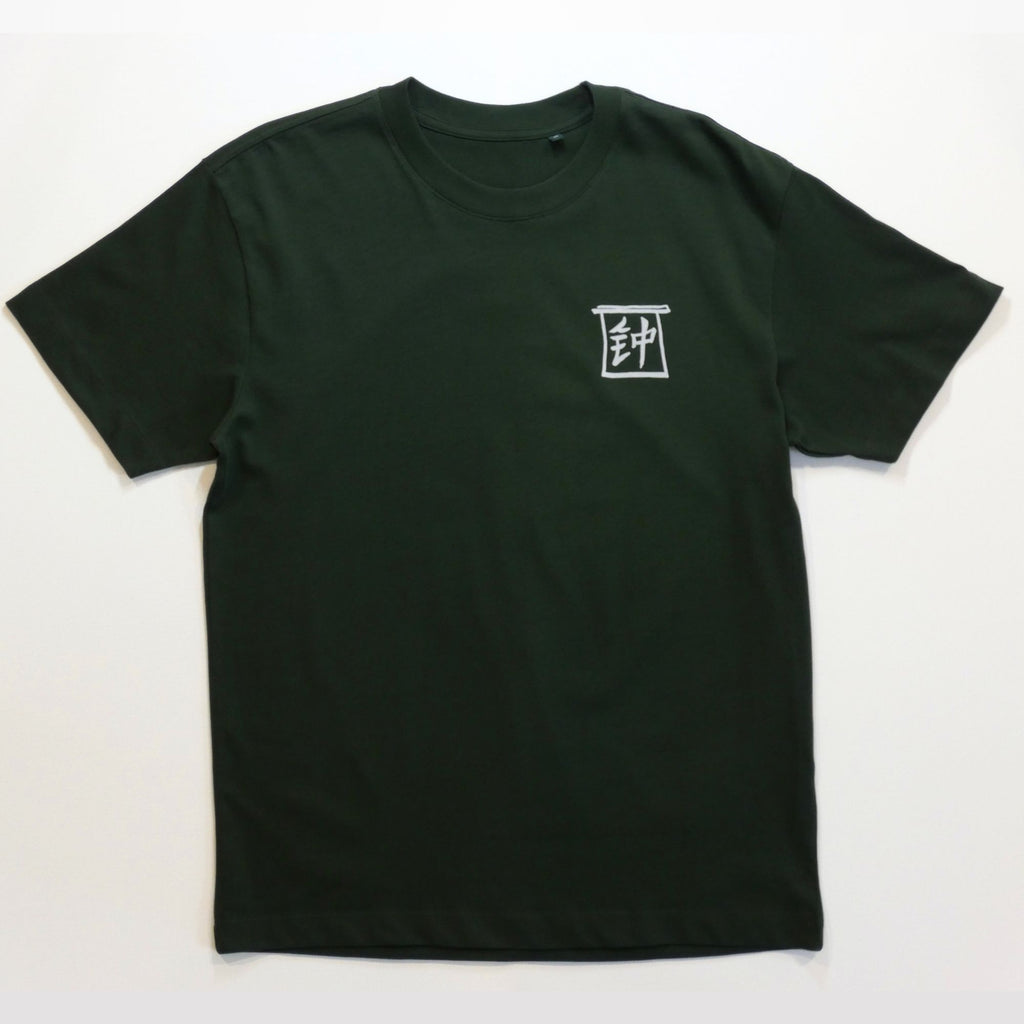 Summer Palace T-Shirt Organic Cotton