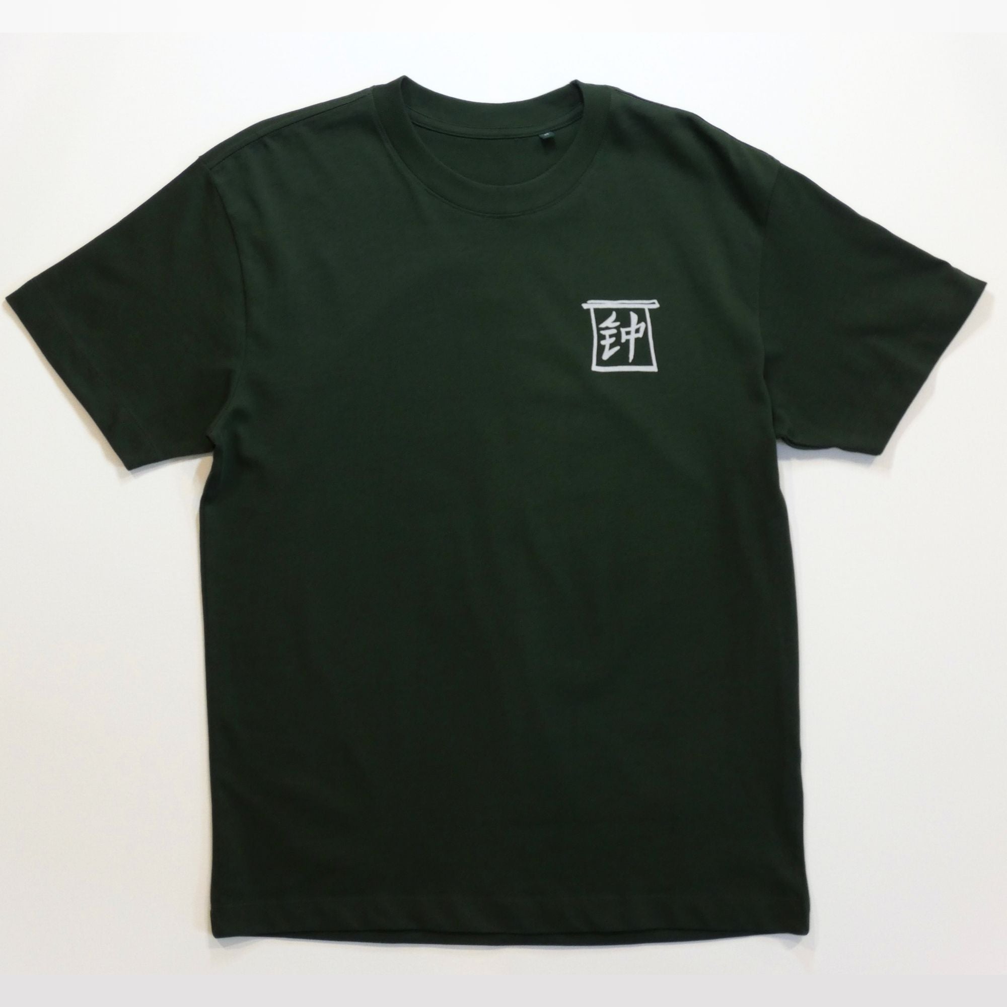 Summer Palace T-Shirt Organic Cotton